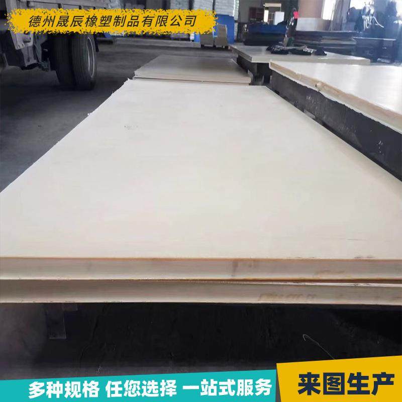 耐磨尼龙板PA6尼龙滑块可切割加工件异形件MC浇铸尼龙垫块塑料板,淘宝优惠券,粉丝福利购,淘宝优惠卷