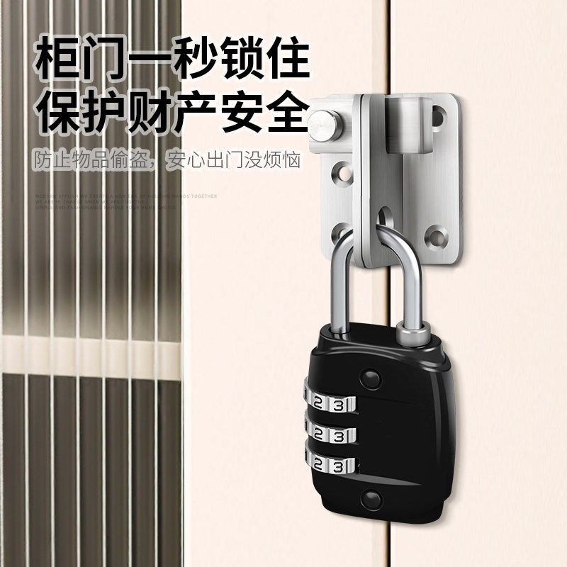 密码锁家用门锁小型挂锁自行车储物柜防盗旅行箱背包宿舍框房锁头,淘宝优惠券,粉丝福利购,淘宝优惠卷