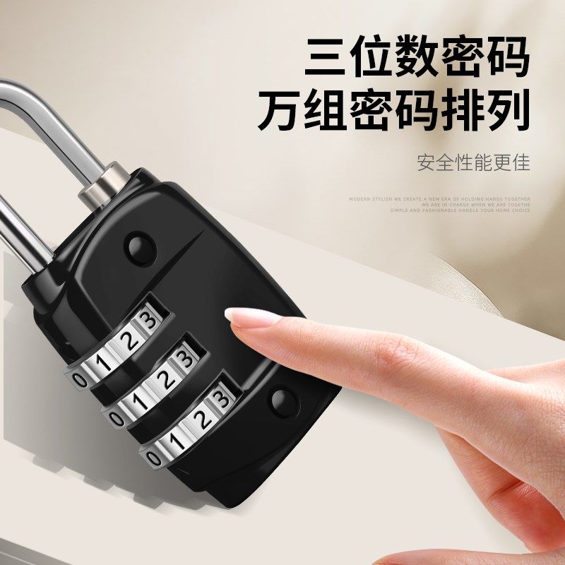密码锁家用门锁小型挂锁自行车储物柜防盗旅行箱背包宿舍框房锁头,淘宝优惠券,粉丝福利购,淘宝优惠卷