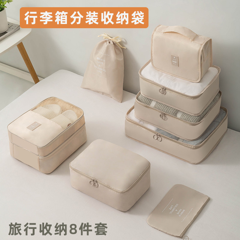 旅行收纳袋便携行李箱收纳内衣内裤收纳袋旅游衣物分装整理包待产,淘宝优惠券,粉丝福利购,淘宝优惠卷