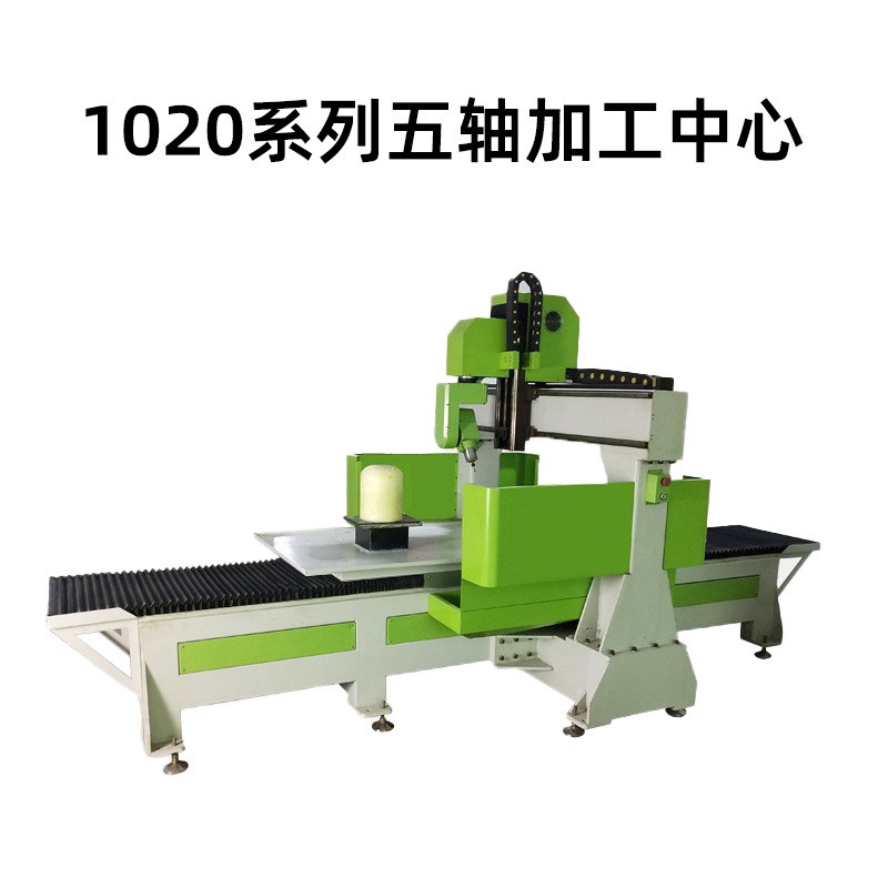 东莞五轴雕刻机木工机械木料大型五轴加工中心家具箱包雕刻设备 - 图1