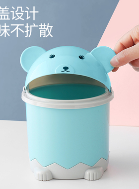 家用创意桌面垃圾桶小号迷你办公室垃圾桶床头卧室客厅带盖收纳桶