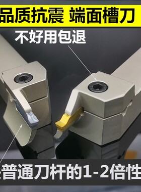 端面切槽刀杆 槽刀刀杆 切深槽刀 数控外圆平面切槽刀弹簧钢MGAHR