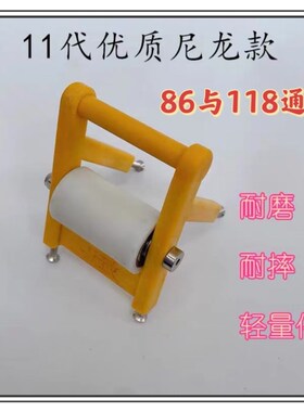 电工穿线神器穿线辅助滑轮单人穿线滑轮辅助器86/118底盒线盒通用
