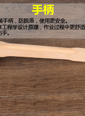 榉木木锤手动小木槌子实木diy工具木榔头手工敲打安装原木木工锤
