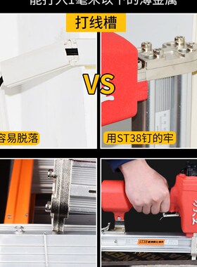 方大王木工气钉枪气动水泥钢钉枪ST38射钉枪打线槽ST18踢脚线ST25
