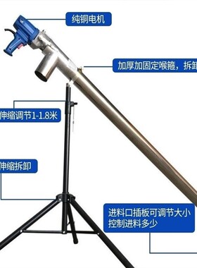 吸粮机小型家用抽粮机大吸力绞龙螺旋上料机小麦稻谷抽粮器吸谷机