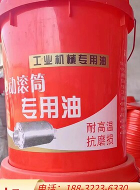 电动滚筒专用润滑油 N46号 TDY75型 油冷式 外装 电动滚筒机械油