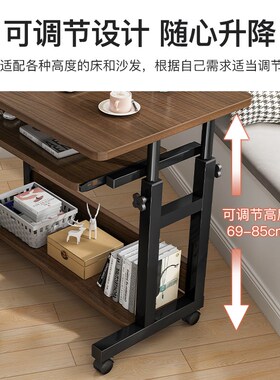 床边桌可移动简约小桌子卧室家用学生书桌简易升降宿舍懒人电脑桌