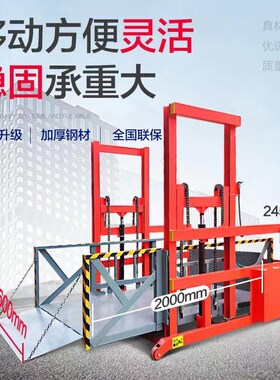 移动式装卸货平台小型电动液压上下货升降机集装箱装卸神器工具