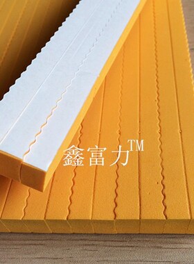 刀版弹垫刀模刀板50度高弹力自粘海绵胶条压痕机海绵印刷模切垫