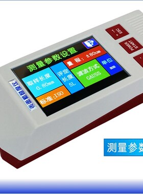 西瓦卡SF-210两件式表面粗糙度仪测量仪光洁度TR200测试仪检测仪