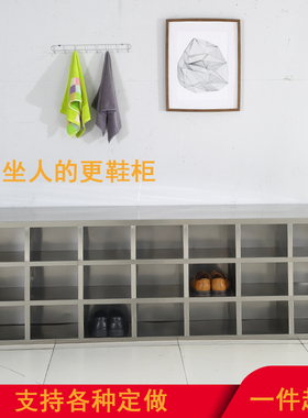 304不锈钢更鞋柜员工双面换鞋凳工厂无尘净化车间实验室定制铁皮