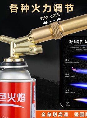 新款电子点火喷火枪烧猪毛神器可携式焊枪卡式喷枪家用烧烤点火器
