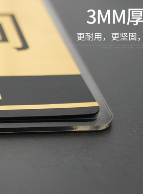 亚克力洗手间指示牌定制男女厕所卫生间标识牌箭头创意个性科室牌