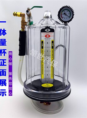 抽接油机量杯 气动抽接油机量杯 配件 抽油机透明油杯 吸油抽油管