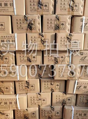 铁钉铁钉子木工钉小洋钉8分1 2 3 4 5 6寸张家港联峰铁钉