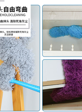 鸡毛掸子除尘扫灰家用可伸缩毯子大扫除清洁神器禅子车用除尘掸子