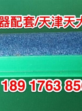崩解仪配件 崩解仪吊篮 崩解时限检测仪配件吊篮 挡板天大天发