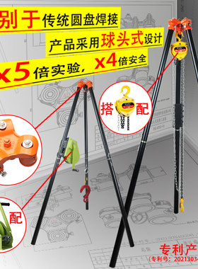 起重救援伸缩三脚架12吨3t滑轮吊装架子手拉吊车绞盘吊装三角支架