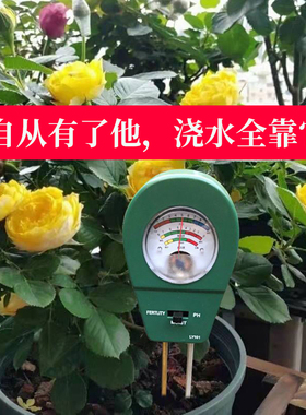 土壤湿度检测仪花盆养花泥土温湿度计三合一肥力酸硷度ph值测试仪
