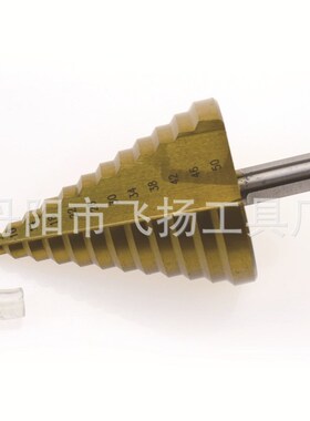 6-50mm阶梯钻头宝塔钻头多功能打孔器锥梯塔型扩孔器铝膜钻孔器