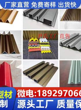 铝合金长城铝合金板凹凸格栅板铝汶板半圆波浪板广告牌装饰板厂家