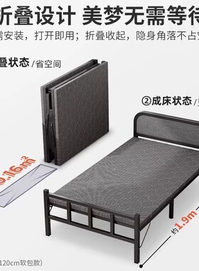 折叠床家用单人床午休床成人出租房用1米2床陪护床简易床铁床小床