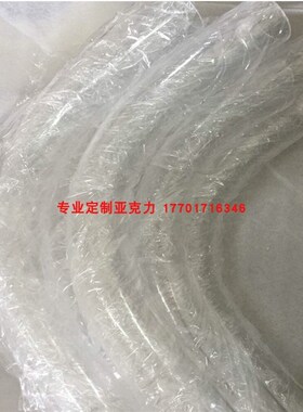 高透明 亚克力管加工 有机玻璃管加工 亚克力弯头弯管