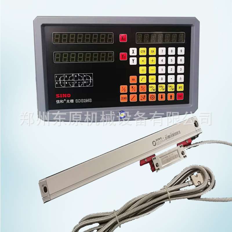 SINO信和SDS2MS两轴光栅数显表 SDS2-2MS两坐标显示数显表 - 图0