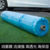 Whole roll of greenhouse plastic film, anti-aging agricultural film, high transmittance, drip-free film, insulation plastic cloth, dedicated for grapes