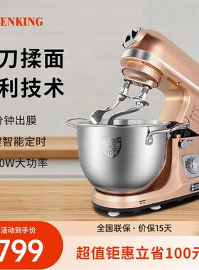 新品厨师机和面揉面小型家用搅面活面全自动搅拌料理面粉面包多功
