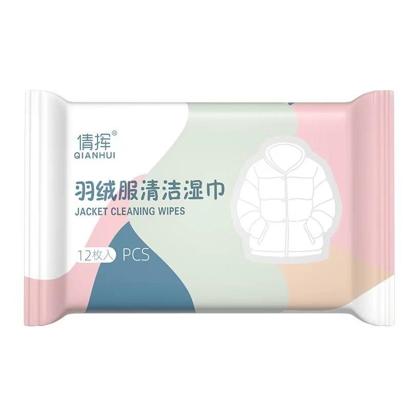 【下单立减50】家用干洗便携专用羽绒服清洁湿巾免洗去污湿巾Y,淘宝优惠券,粉丝福利购,淘宝优惠卷
