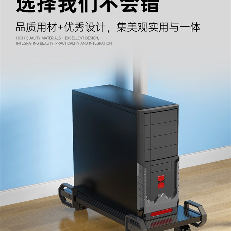 Computer host bracket under the table desktop chassis base storage shelf mobile tray pad height pallet pulley bracket