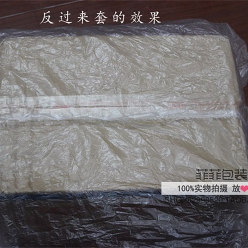 新款防潮袋方底塑料袋纸箱防潮内膜袋低压内胆袋防水Y袋低压包装 - 图0