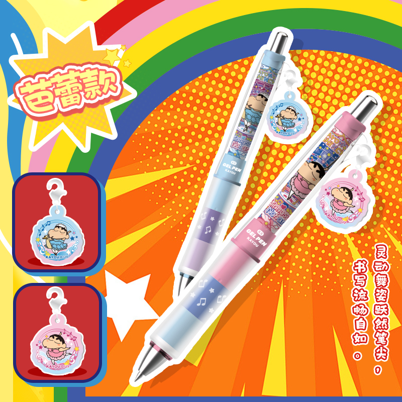 Card Game Stationery Crayon Shin-chan Gel Pen Naughty Edition