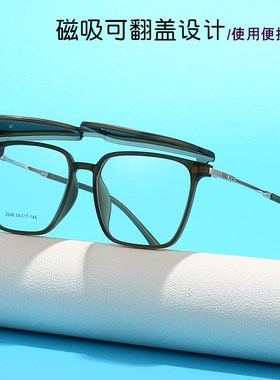 磁吸套镜男配近视散光带度数渐灰眼镜框偏光开车翻盖外配墨镜镜片