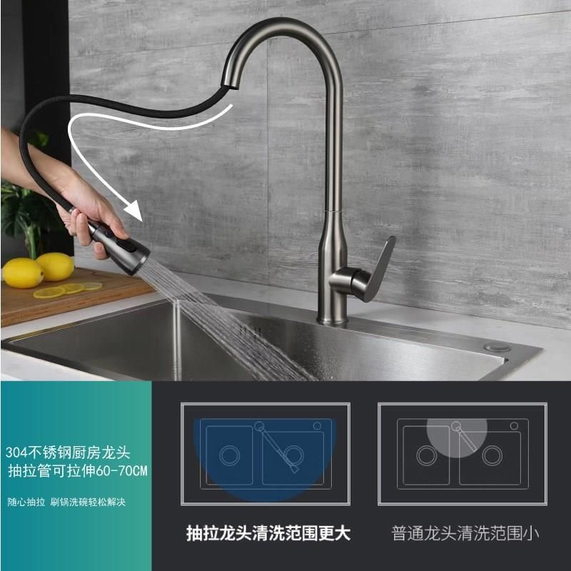 304不锈钢抽拉式厨房龙头洗菜盆水槽万向旋转冷热两用全铜水龙头,淘宝优惠券,粉丝福利购,淘宝优惠卷