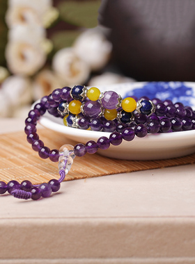 泉冰石天然紫水晶108佛珠手链水晶手串时尚饰品幸运石女生日礼物