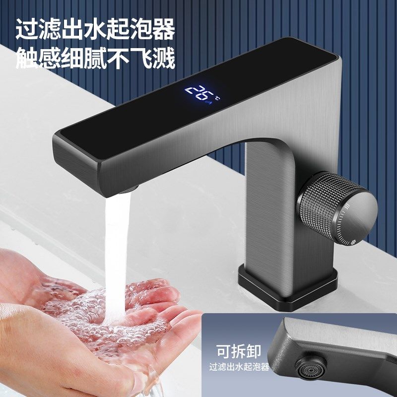 洗手盆冷热双控水龙头家用脸盆智能数显卫生间浴室面盆洗漱台龙头,淘宝优惠券,粉丝福利购,淘宝优惠卷