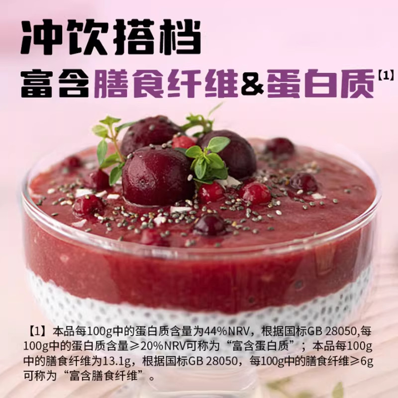 奇亚籽500g胖超市东来免洗即食冲饮代餐饱腹墨西哥进口罐装奇亚子,淘宝优惠券,粉丝福利购,淘宝优惠卷