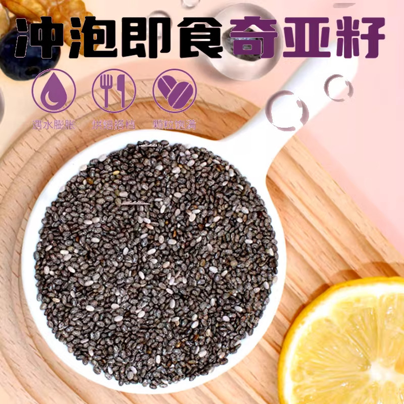 奇亚籽500g胖超市东来免洗即食冲饮代餐饱腹墨西哥进口罐装奇亚子,淘宝优惠券,粉丝福利购,淘宝优惠卷