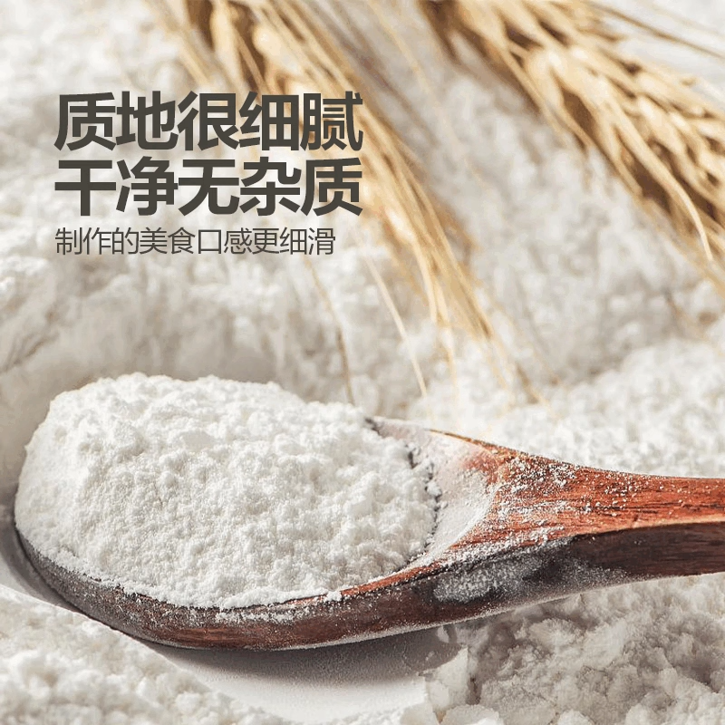 水磨糯米粉烘焙家用做糍粑雪媚娘汤圆年糕元宵南瓜饼冰皮月饼原料,淘宝优惠券,粉丝福利购,淘宝优惠卷