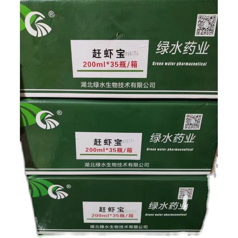 赶虾宝 赶龙虾赶青虾进笼 蟹塘捕虾 水产用河道捕虾 一瓶用10亩,淘宝优惠券,粉丝福利购,淘宝优惠卷