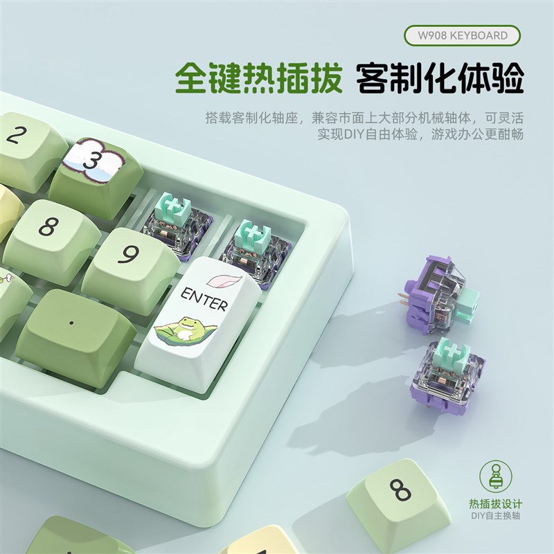 三模机械数字小键盘热插拔带背光蓝牙游戏小键盘无线办公炒股带宏 - 图1