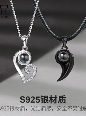 爱心拼接相吸情侣项链一对纯银吊坠投影定制照片情人节礼物送男女
