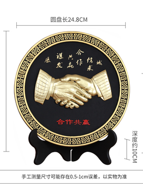 工艺品合作共赢商务礼品公司企业办公室定制logo装饰品摆设小摆件