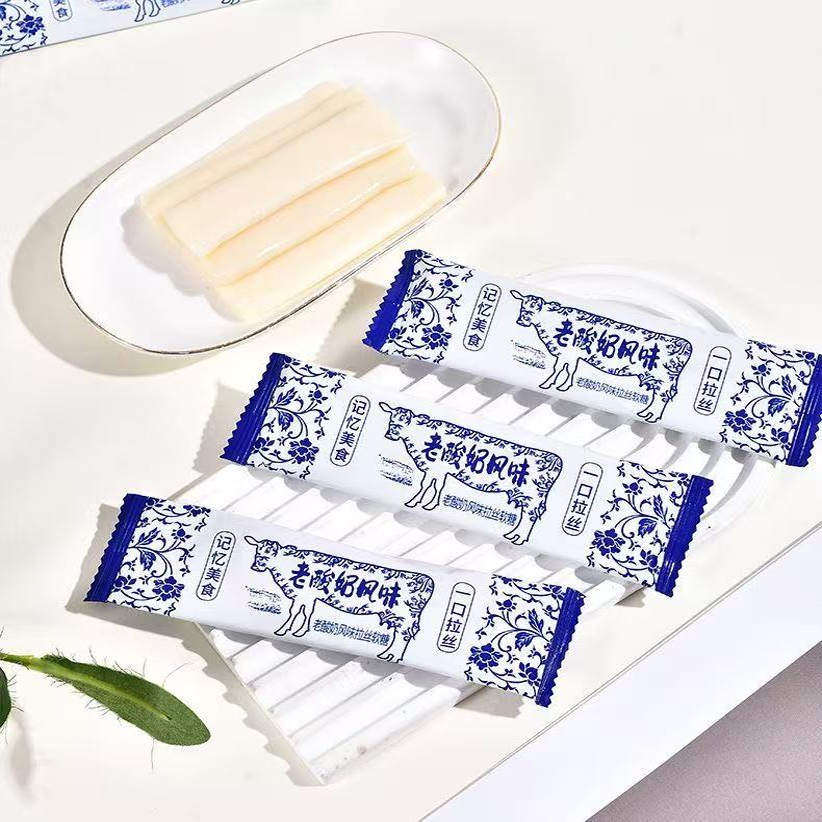 拉丝老酸奶青藏特产奶糖软糖奶酪奶糖儿童零食奶酪奶糖独立包装,淘宝优惠券,粉丝福利购,淘宝优惠卷