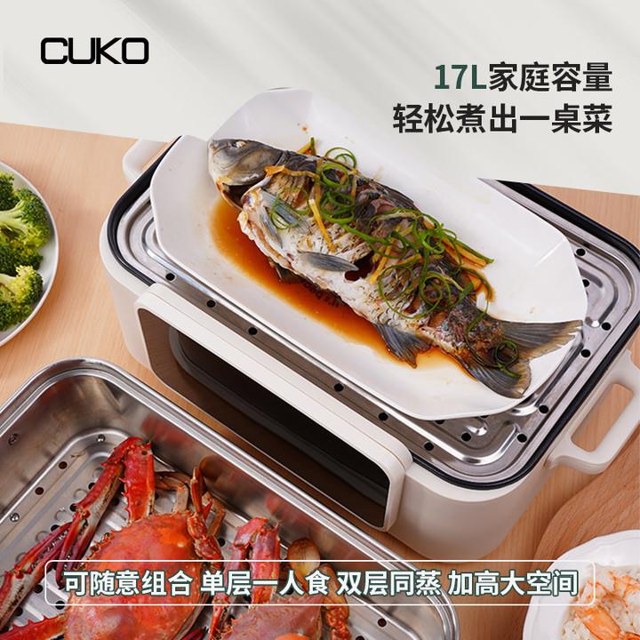 CUKO多层火锅电蒸锅 智能预约蒸箱家用三层家用炖蒸煮一体电蒸笼 - 图0
