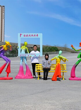 抽象音乐人物雕塑户外艺术会展音乐舞蹈商场售楼部美陈装饰大摆件